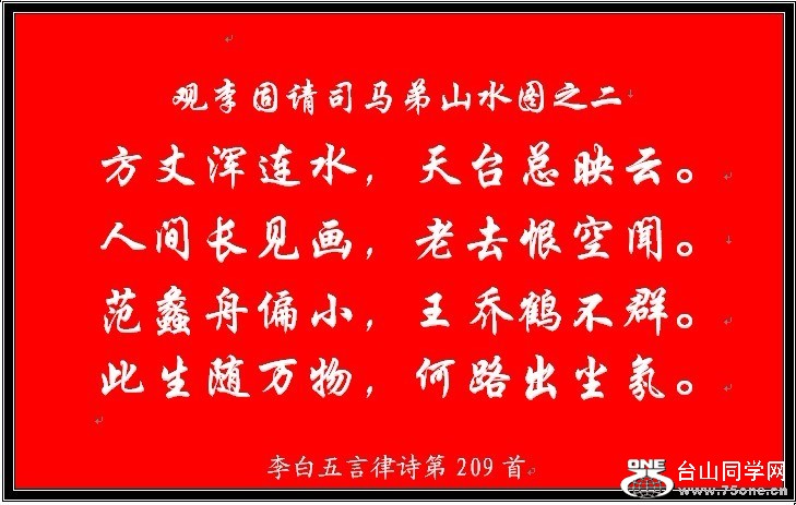 209.jpg