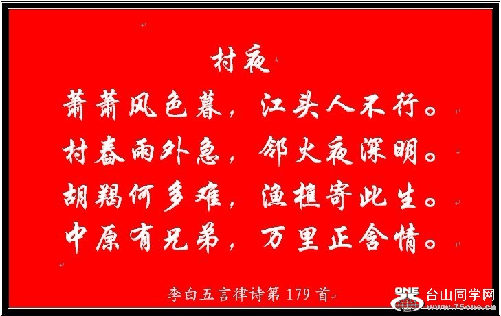 179.jpg
