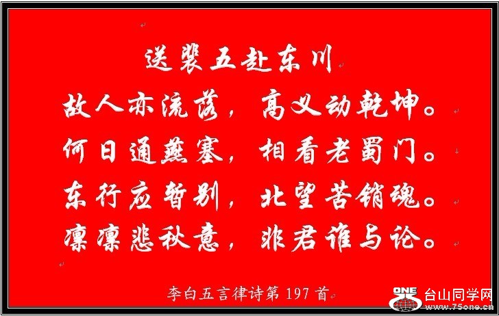 197.jpg