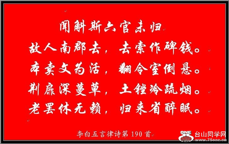 190.jpg