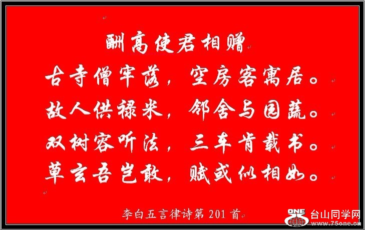 201.jpg