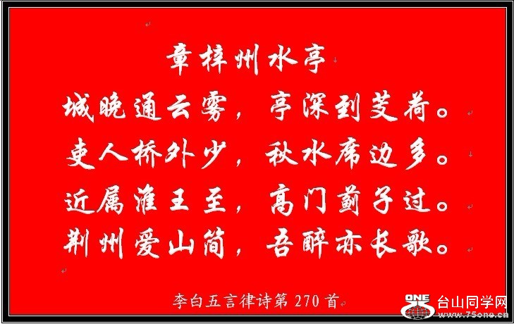 270.jpg
