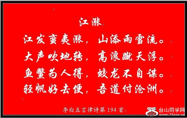 194.jpg