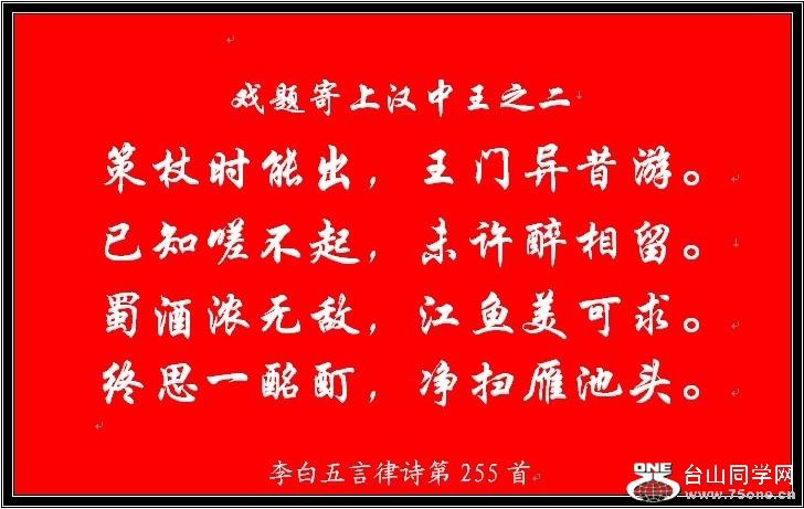 255.jpg