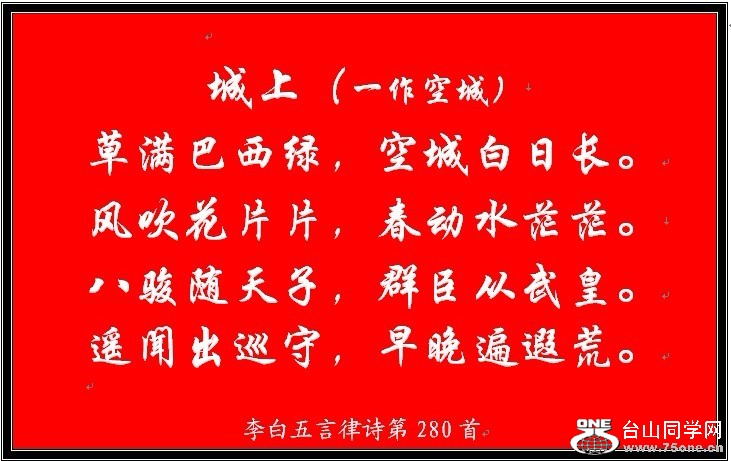 280.jpg