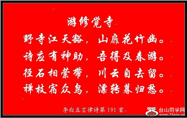 191.jpg