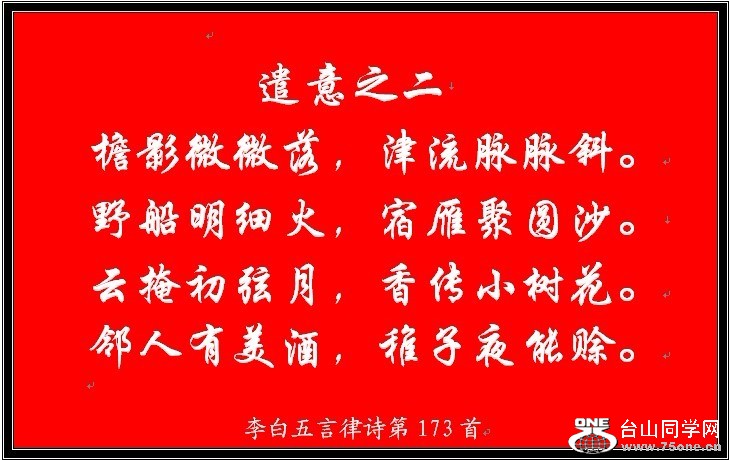 173.jpg