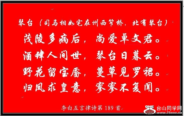 189.jpg