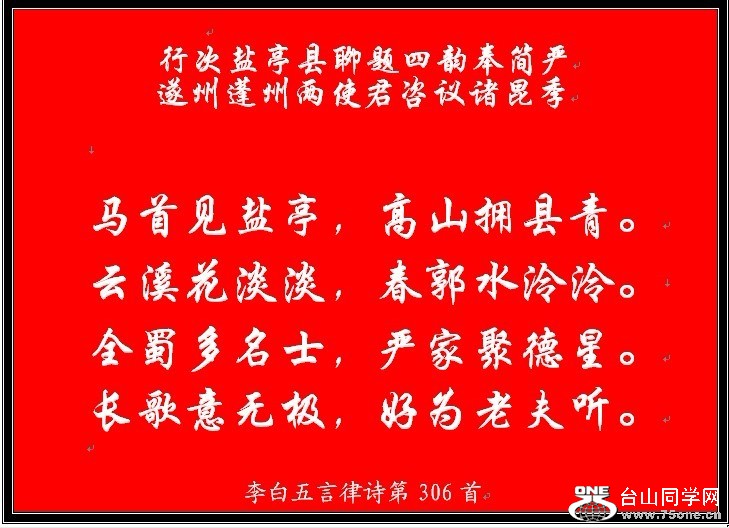 306.jpg