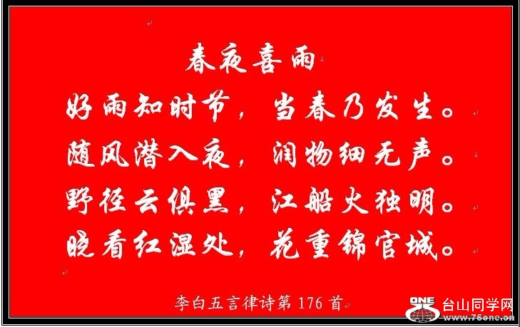 176.jpg
