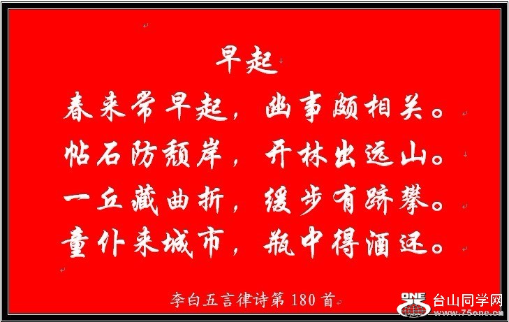 180.jpg