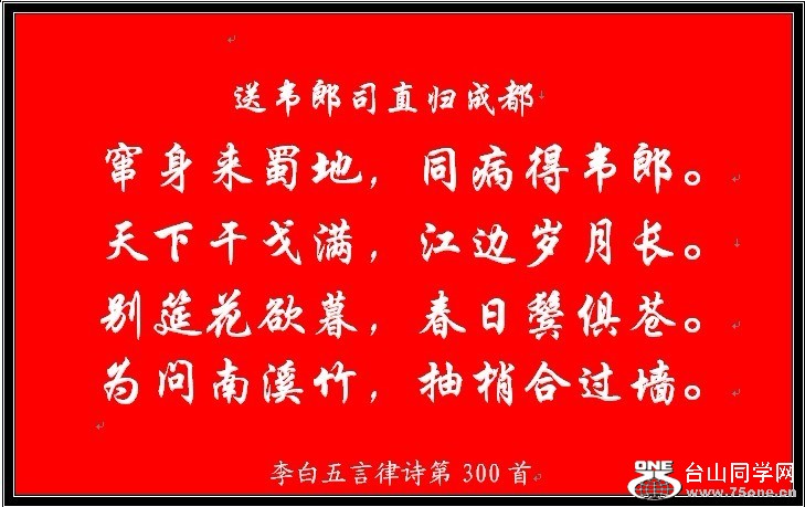 300.jpg