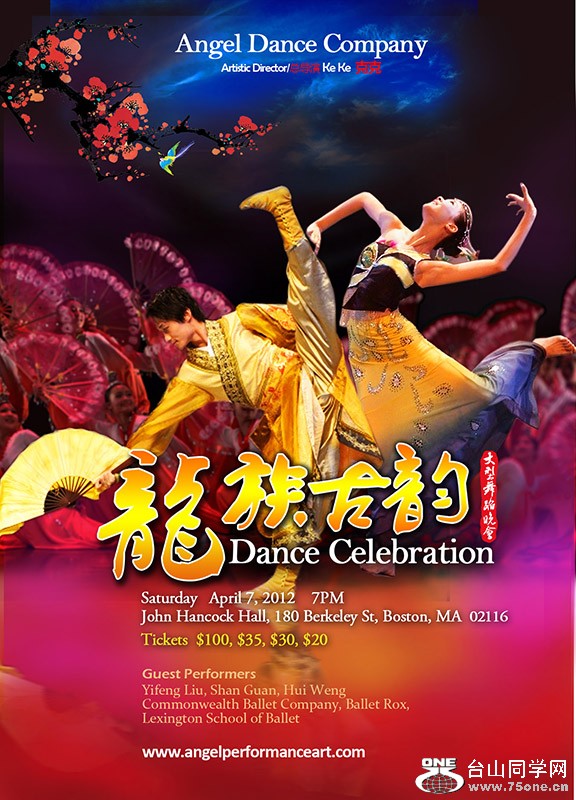 2012_postcard_front_2.jpg