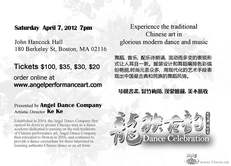 2012_postcard_back_2.jpg