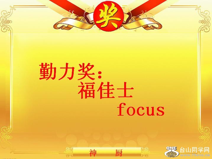-focus.JPG