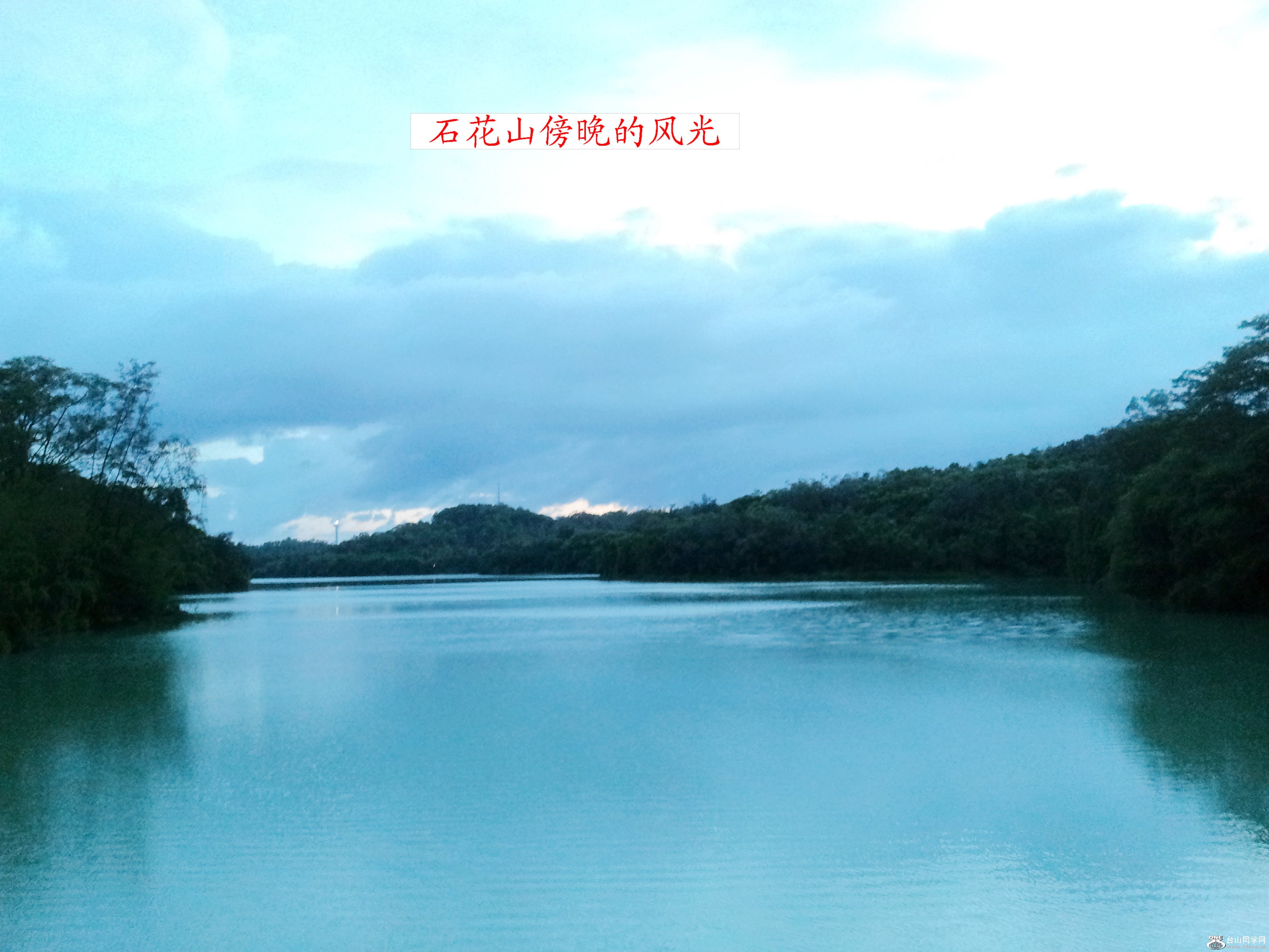 20120630_192805.jpg