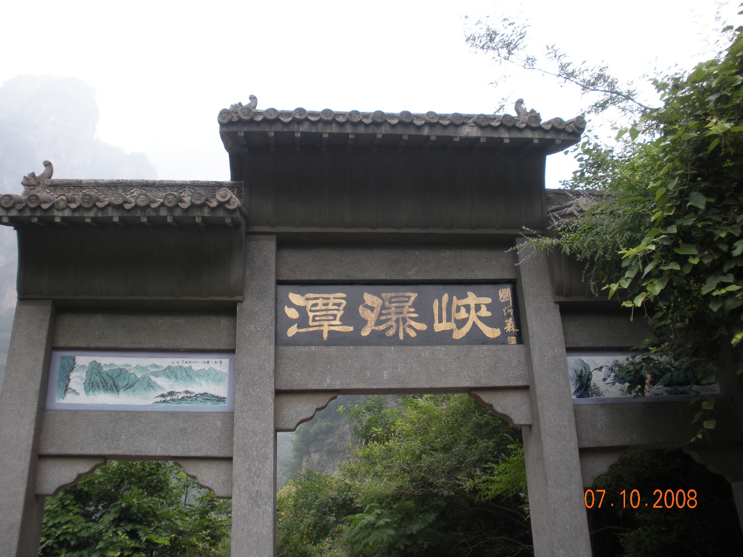 Chinatrip 910.jpg