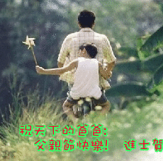 b5e03e3d26618bb2ece8655d052b9ec1[1].gif