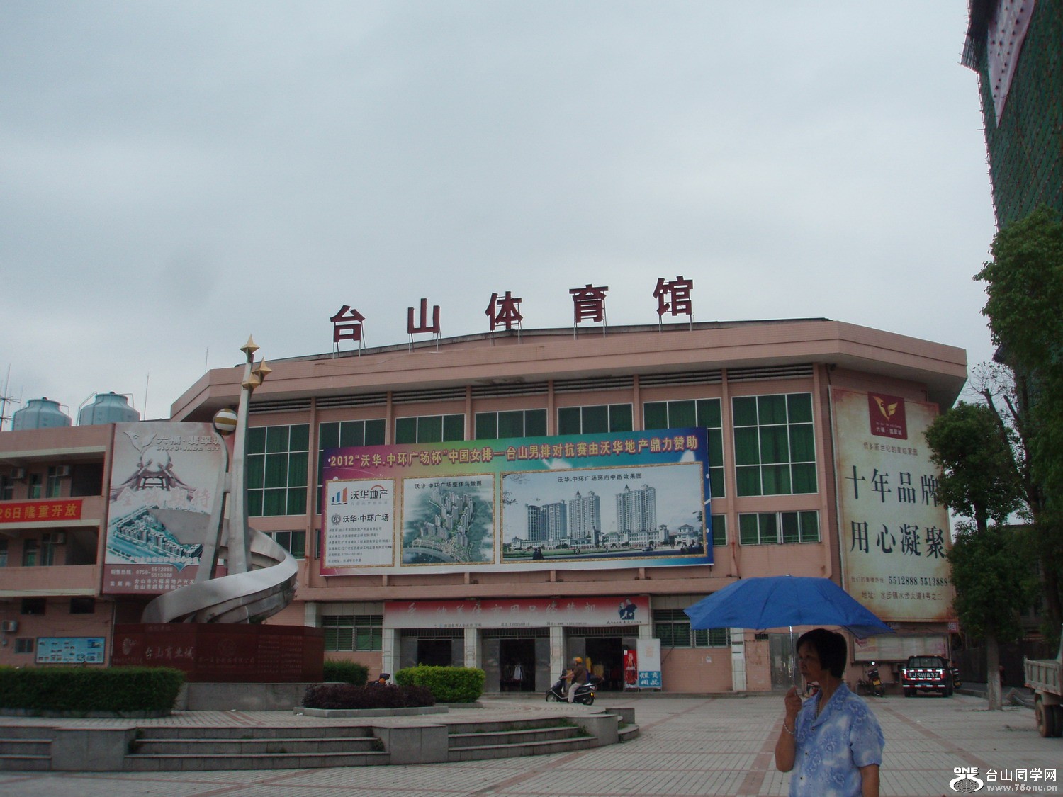 P5225446.JPG