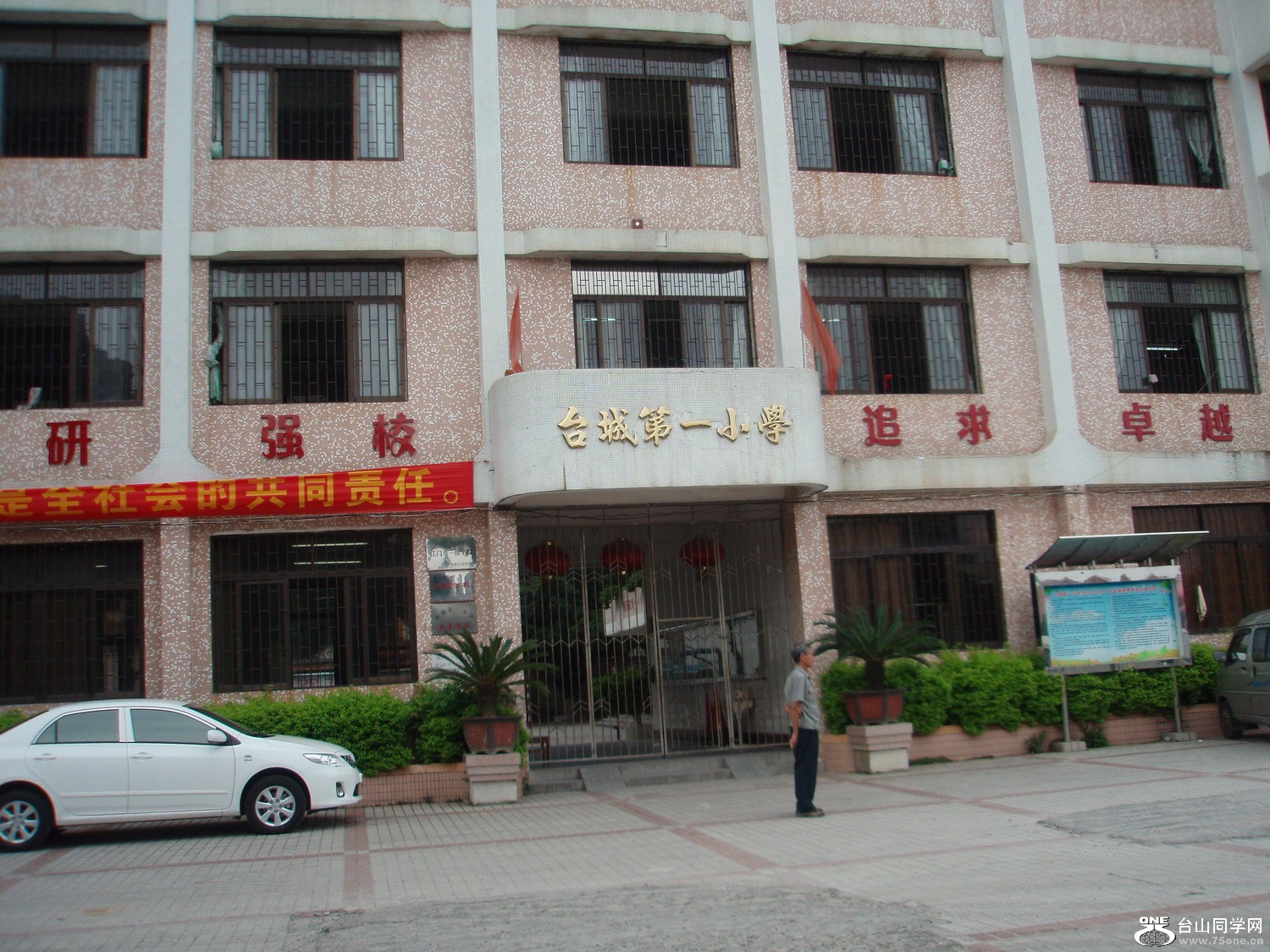 P5225445.JPG