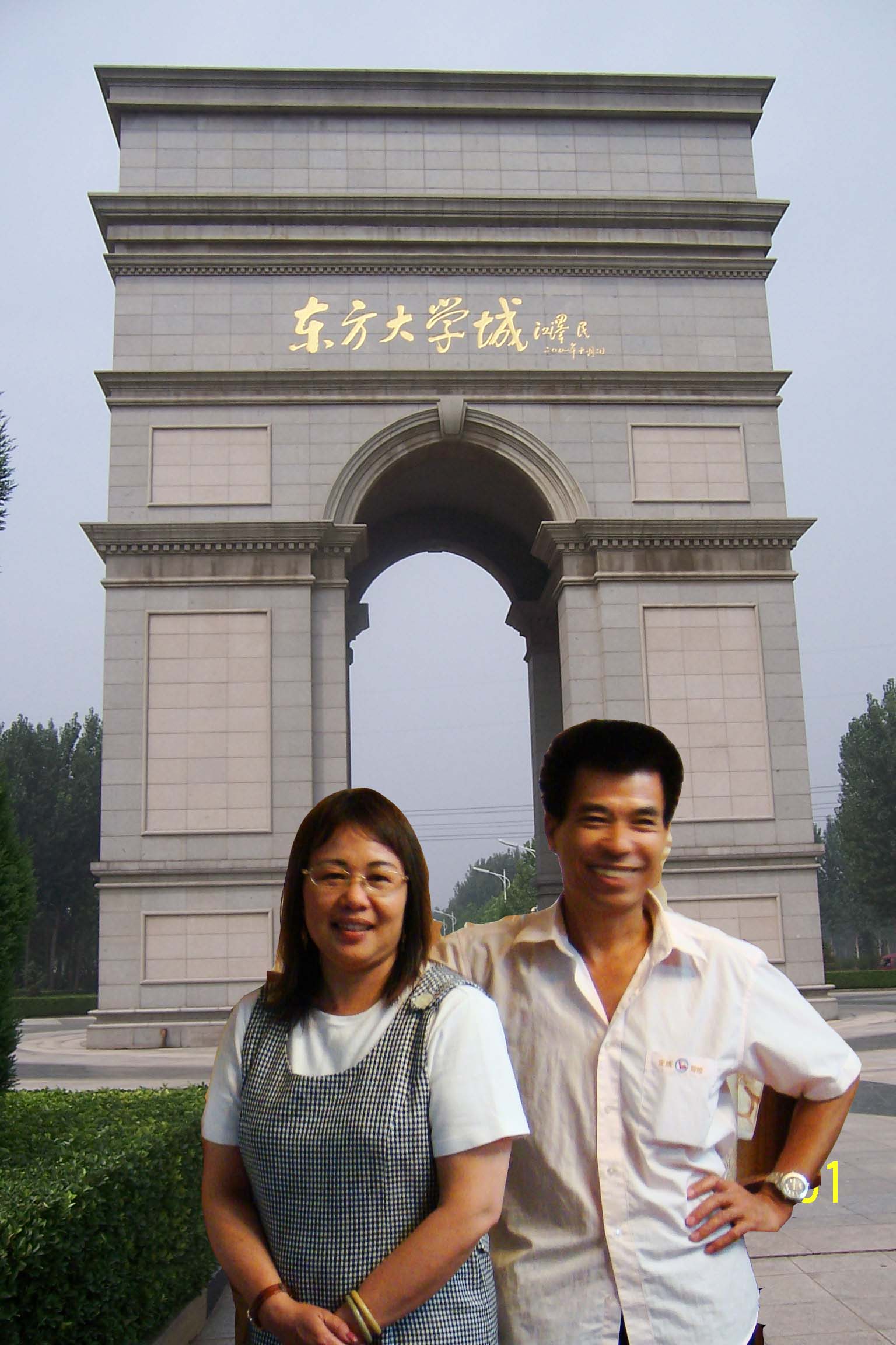 100_5681.jpg