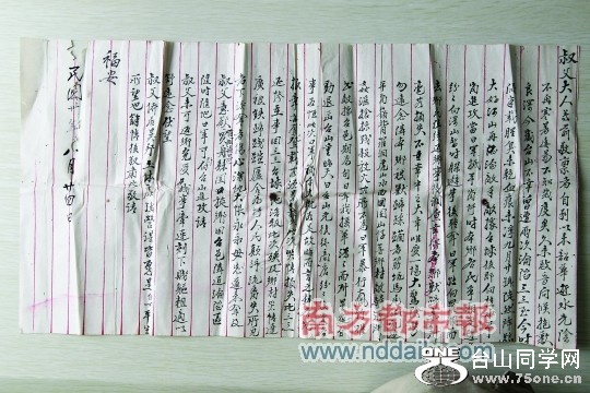 dctm181303.jpg