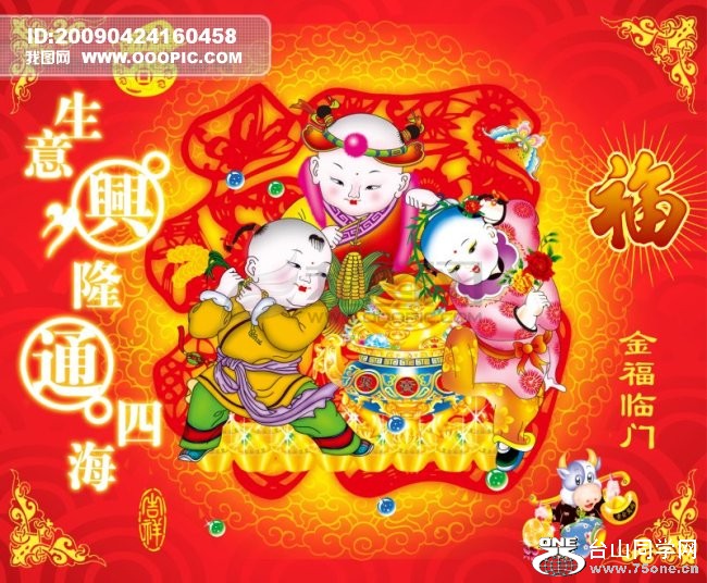 OOOPIC_lvguang_2009042444a7ca0b09d261de.jpg