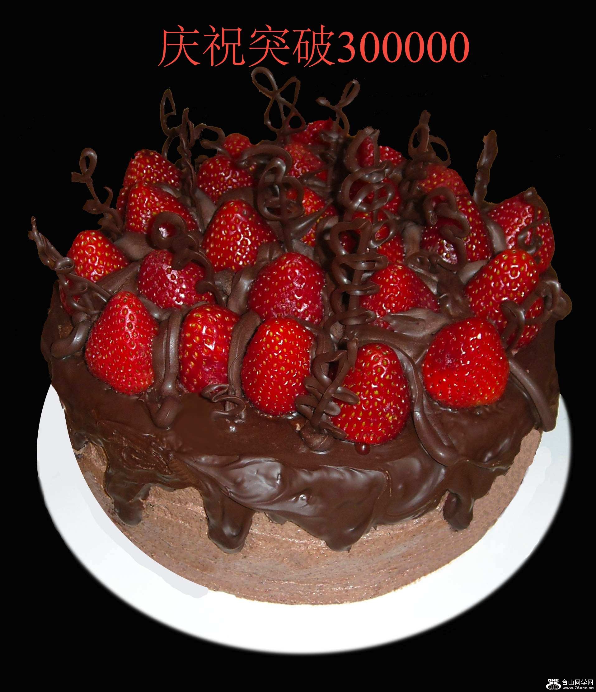 Chocolate-Celebration-Cake-1.jpg