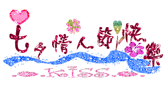 2010816122437.gif