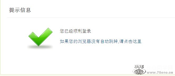 QQͼ20120826194211.jpg