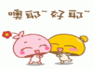 1_qzoccl20090506223805647.gif[1].gif