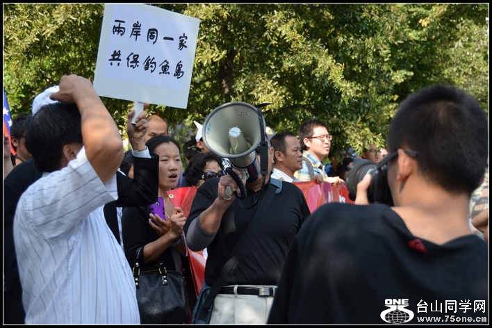 9.16.2012 Japan 007.jpg