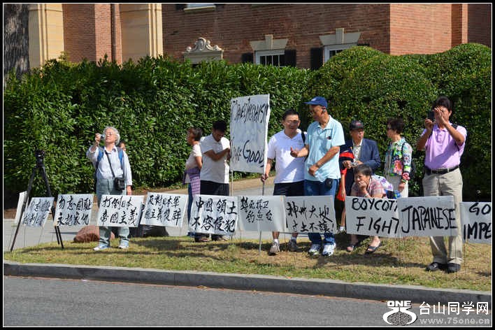9.16.2012 Japan 028.jpg