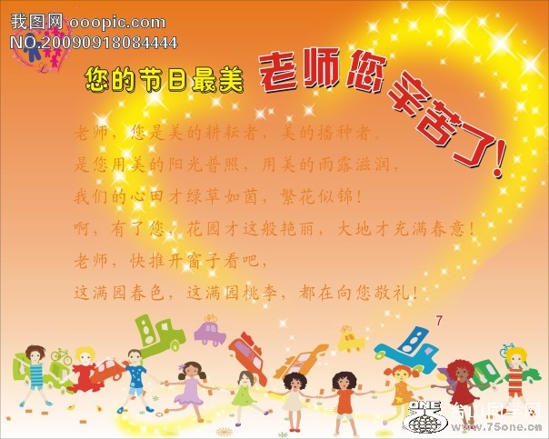 OOOPIC_gao880924_200909189f61ce2fff1d090c.jpg