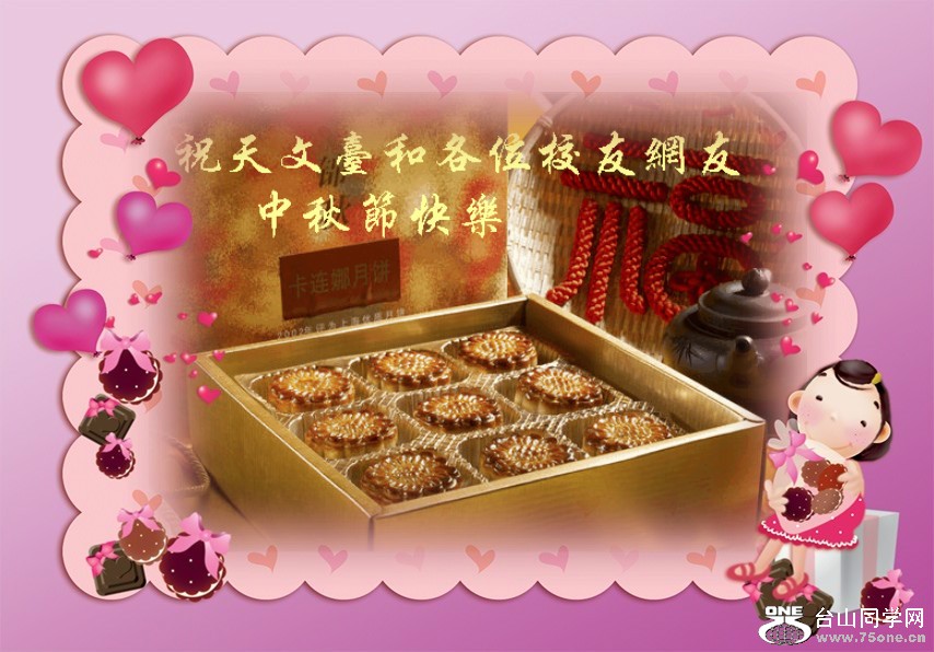 20120925045311h_www_ssbbww_com_meitu_1.jpg