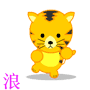 3983_42dd1327284902e645b414c5dd291.gif