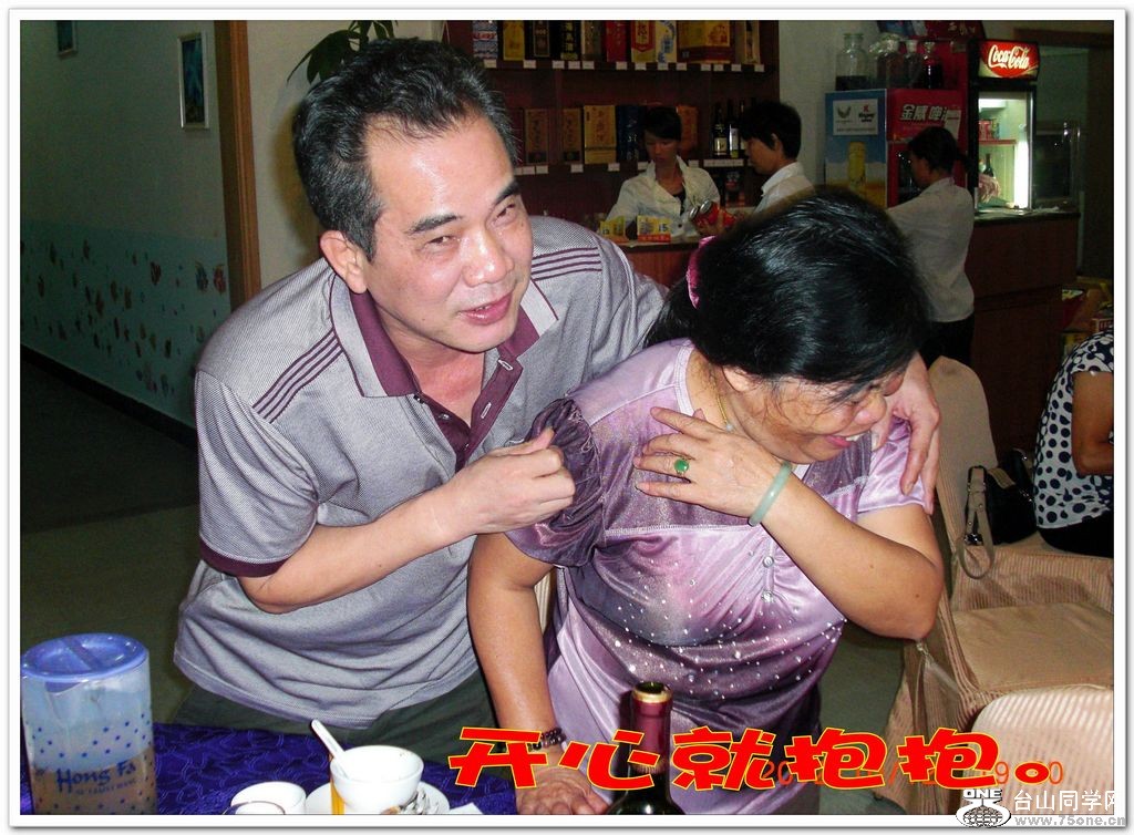 CIMG6123_conew1.jpg