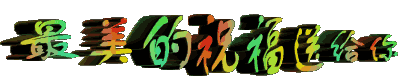 794_67a413395404217b9d401ddb5e049.gif