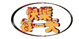 3086_22be13455712492387b78949834e6.gif