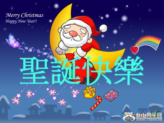 2006_christmas_Vector_wallpaper_Untitled-16[1]_meitu_1_.jpg