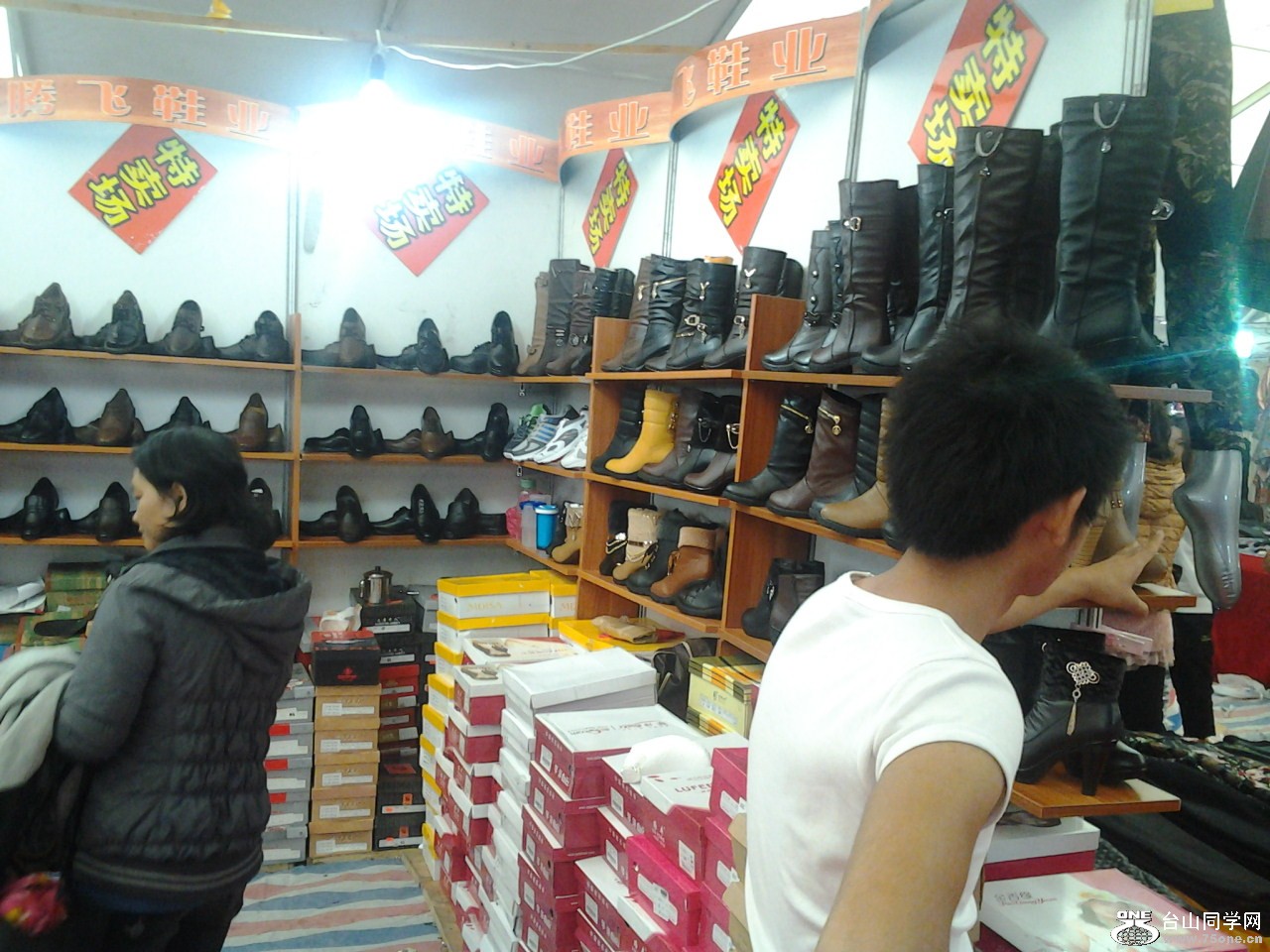 2012-12-11 14.35.27.jpg
