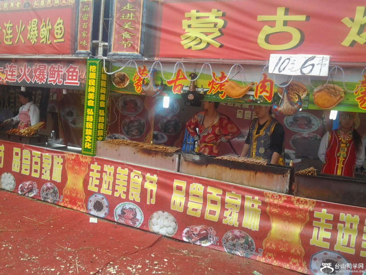 2012-12-11 15.07.21.jpg