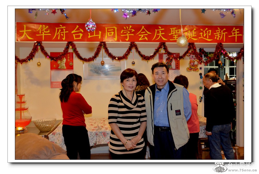 12.29.2012Party 017.jpg