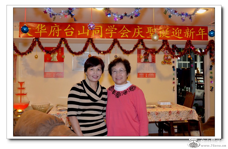 12.29.2012Party 014.jpg