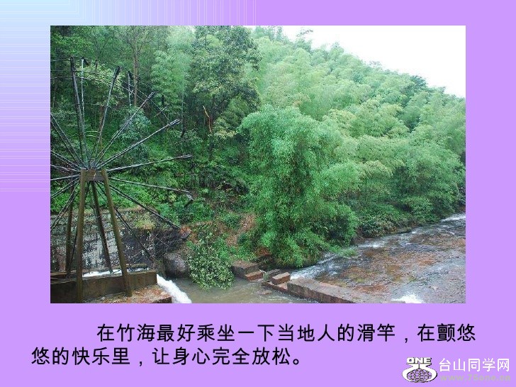 slide-8-728.jpg