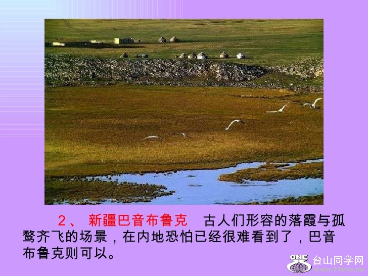 slide-5-728.jpg