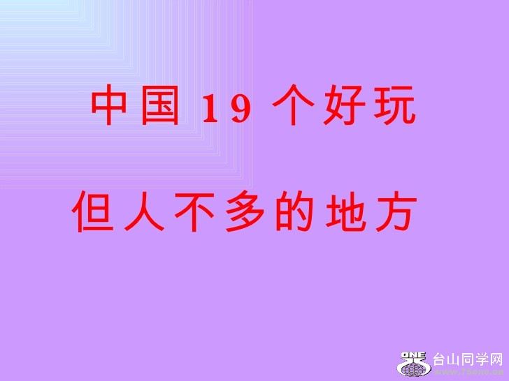 slide-1-728.jpg