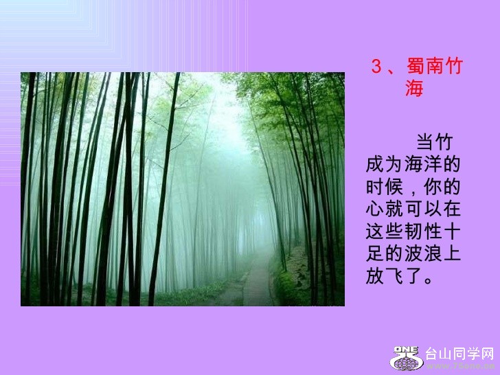 slide-7-728.jpg