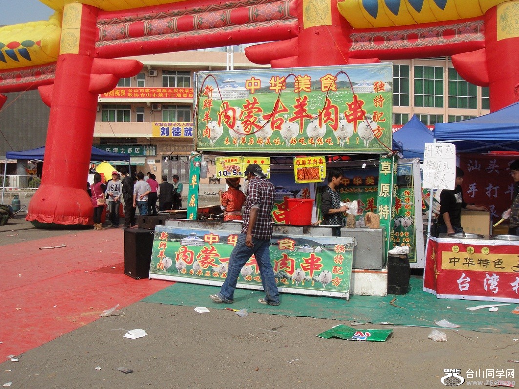 DSC06114.JPG