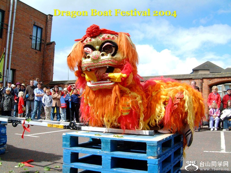 Dragon-Boat-Festival-05.jpg